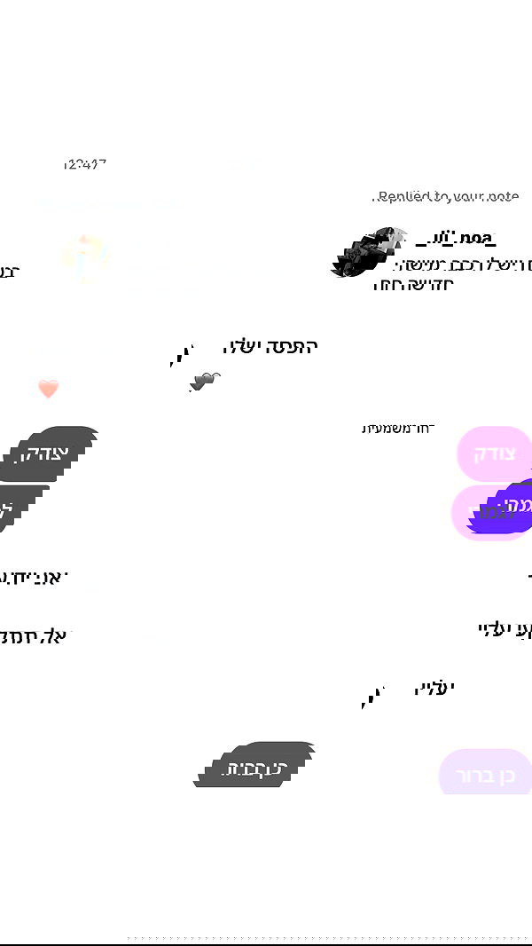 _lil_noa_ _lil_noa_ archive image