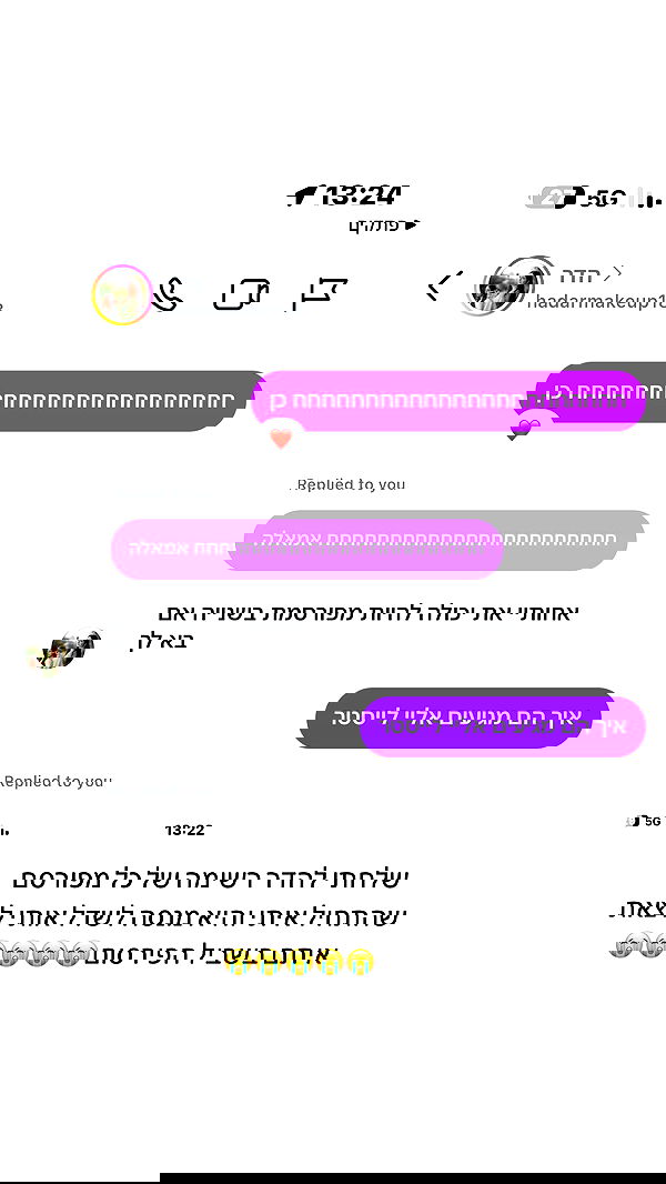 _lil_noa_ _lil_noa_ archive image