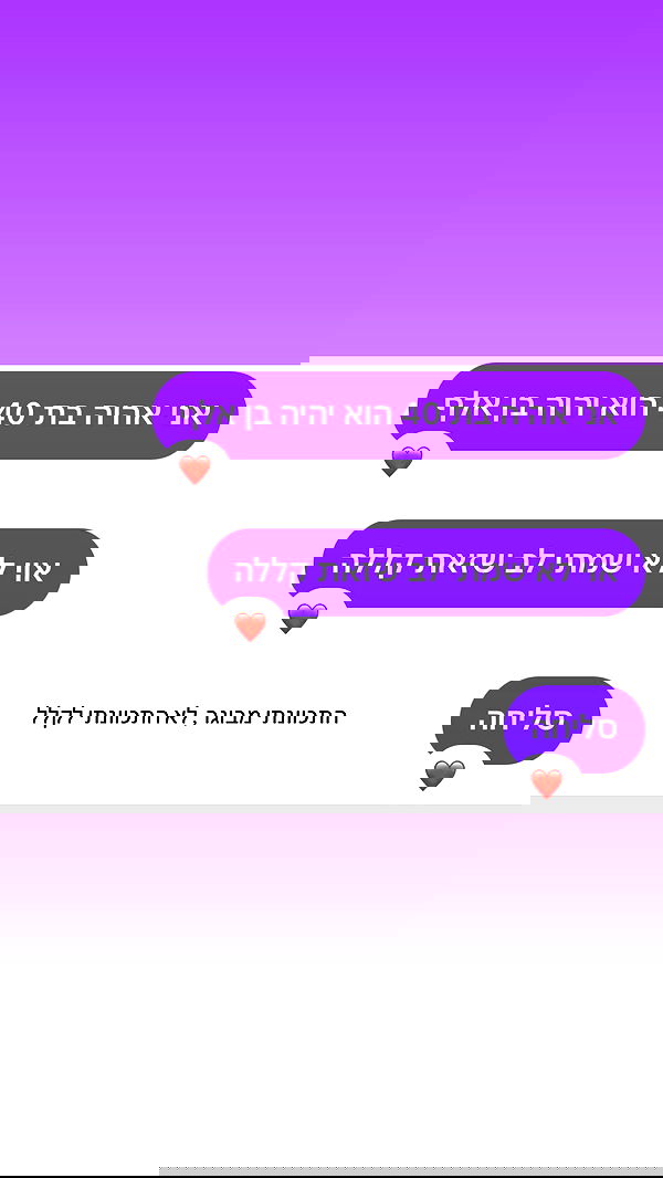 _lil_noa_ _lil_noa_ archive image