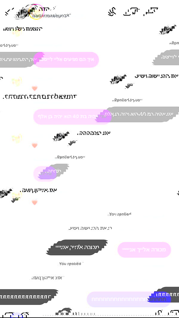 _lil_noa_ _lil_noa_ archive image