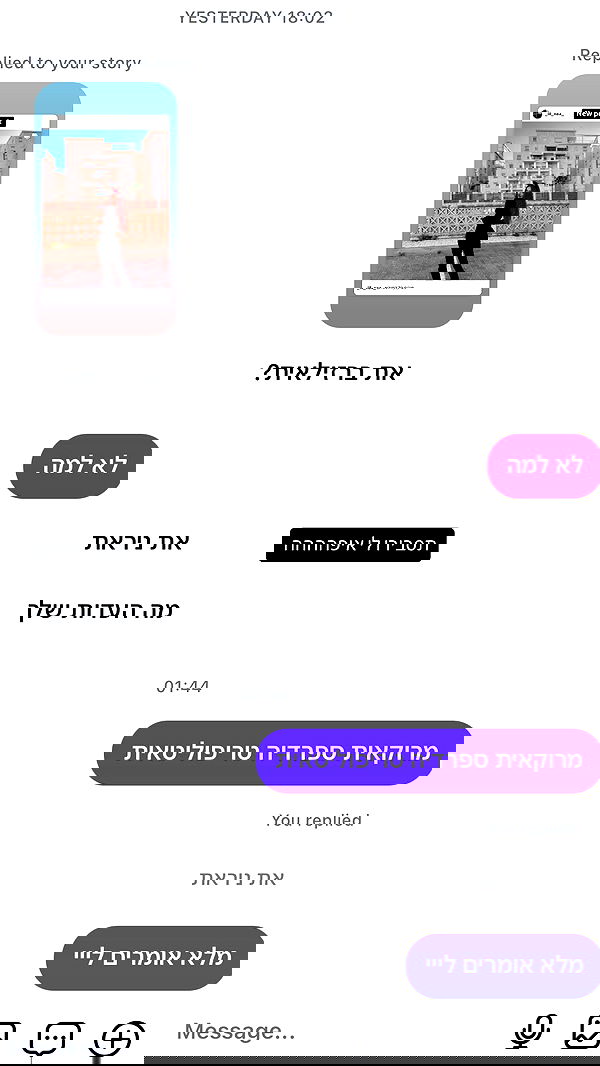 _lil_noa_ _lil_noa_ archive image