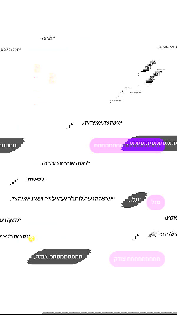 _lil_noa_ _lil_noa_ archive image