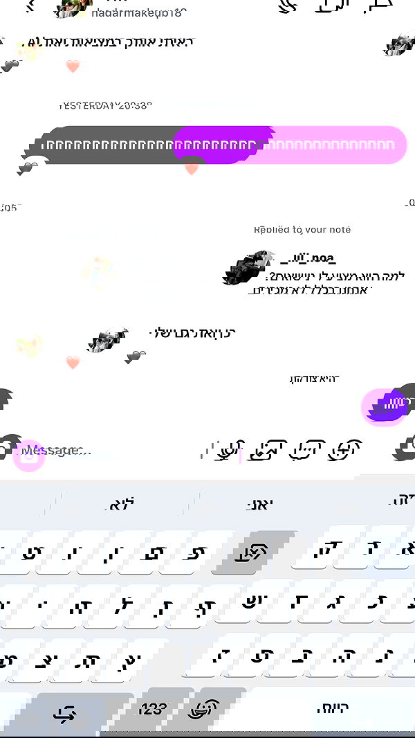 _lil_noa_ _lil_noa_ archive image