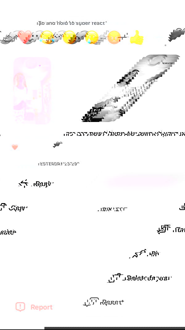 _lil_noa_ _lil_noa_ archive image