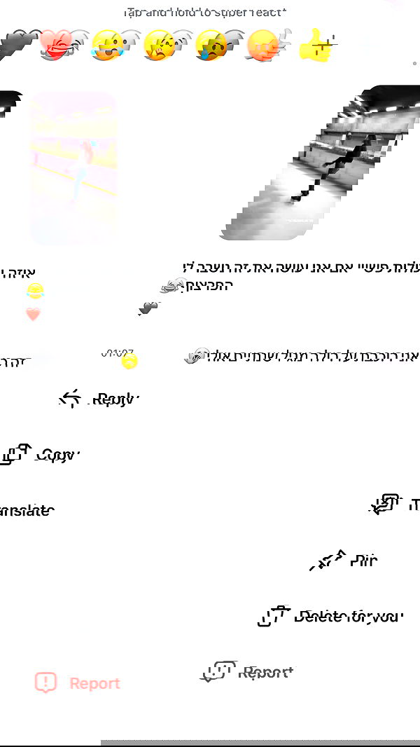 _lil_noa_ _lil_noa_ archive image