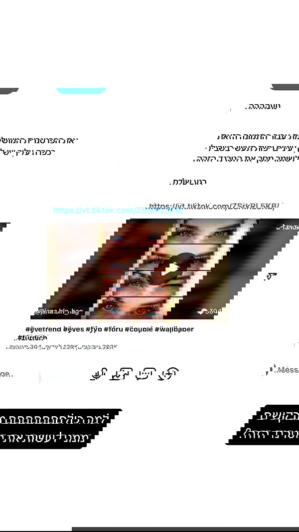 _lil_noa_ _lil_noa_ archive image