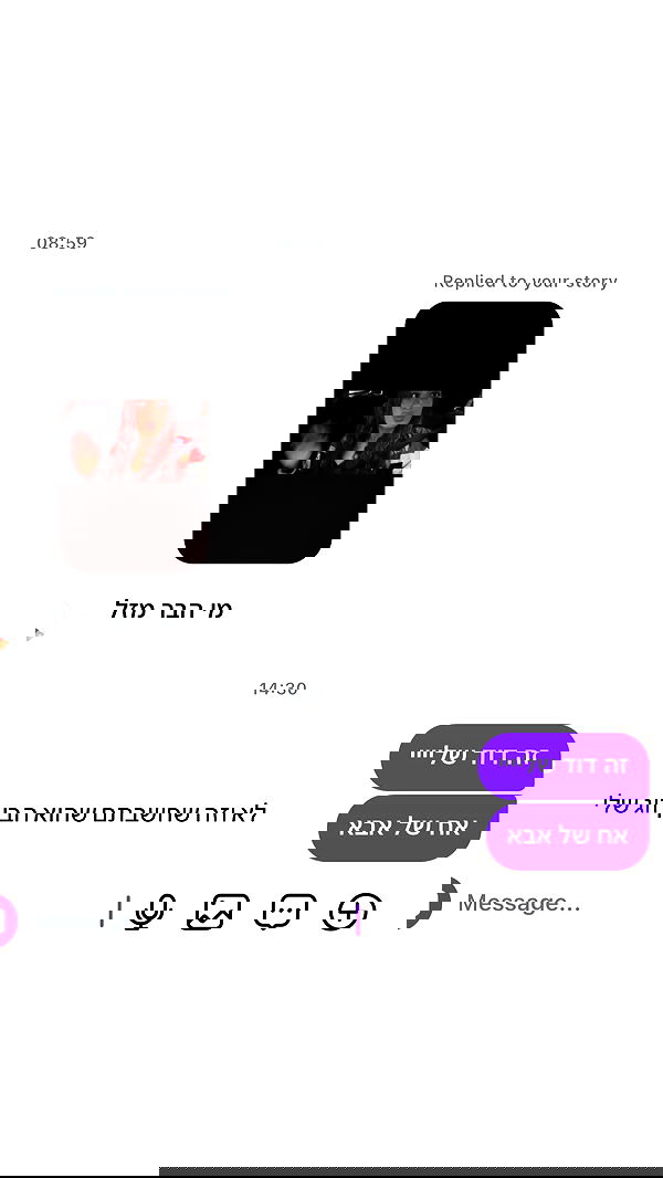 _lil_noa_ _lil_noa_ archive image