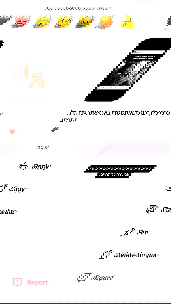 _lil_noa_ _lil_noa_ archive image