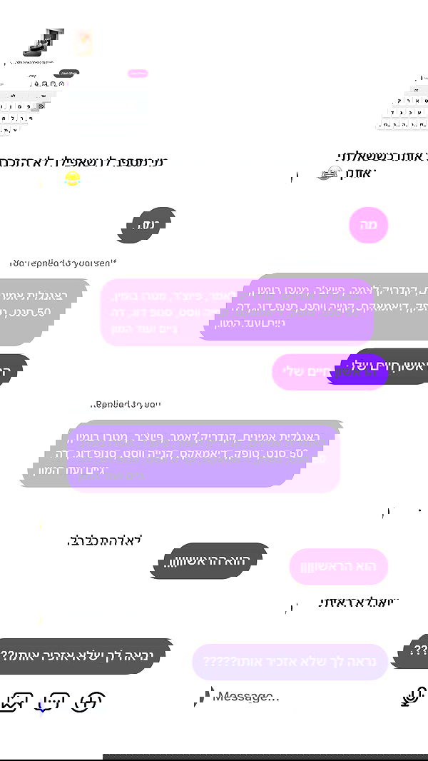 _lil_noa_ _lil_noa_ archive image