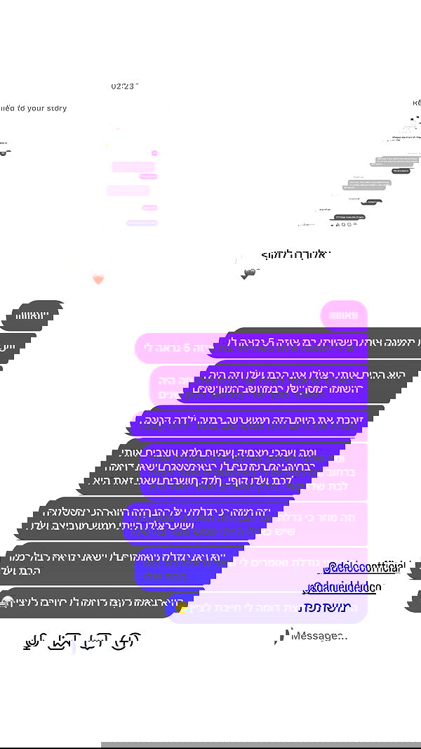 _lil_noa_ _lil_noa_ archive image