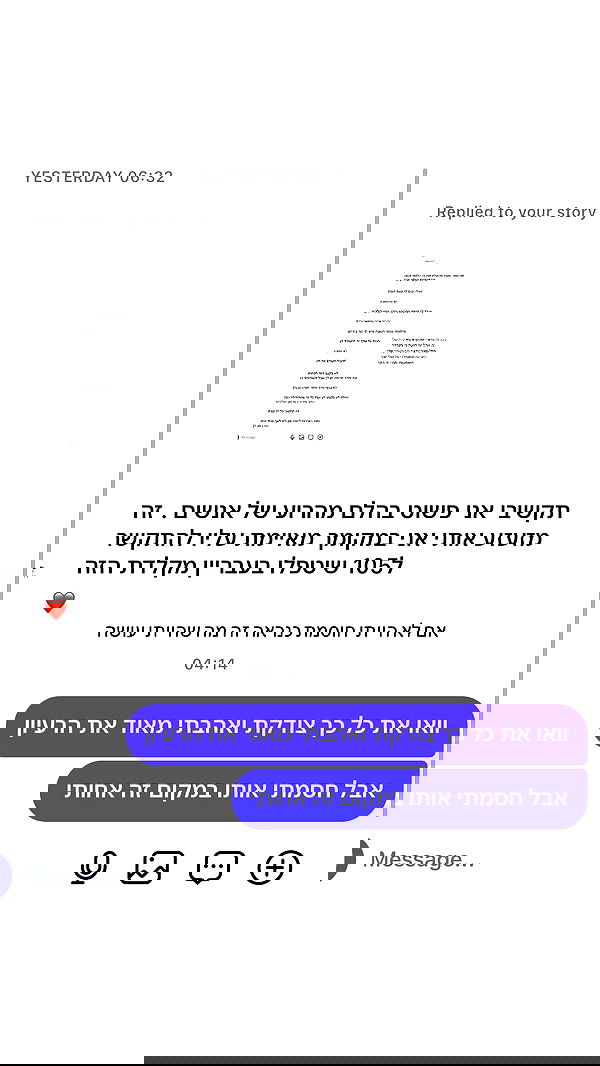 _lil_noa_ _lil_noa_ archive image