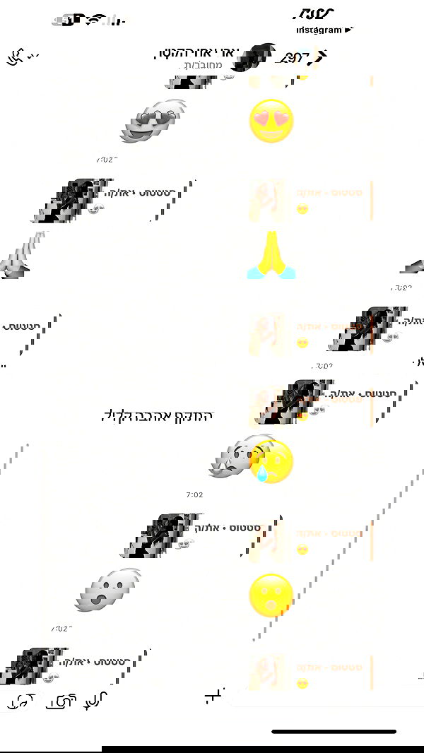 _lil_noa_ _lil_noa_ archive image