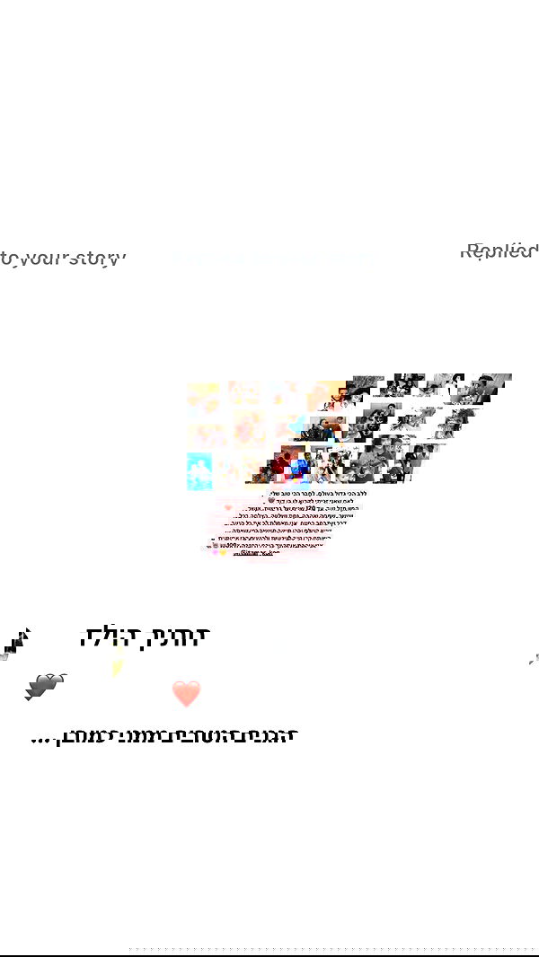 _lil_noa_ _lil_noa_ archive image