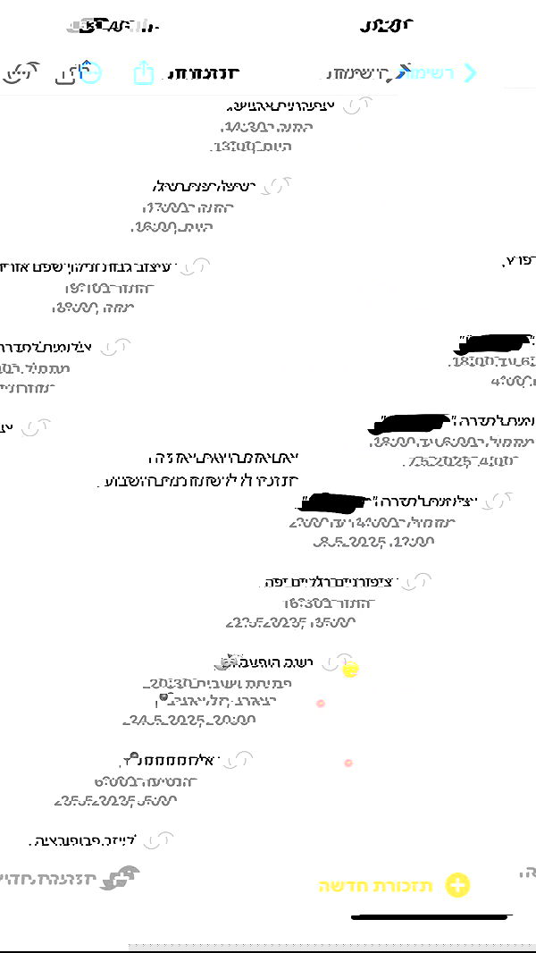 _lil_noa_ _lil_noa_ archive image