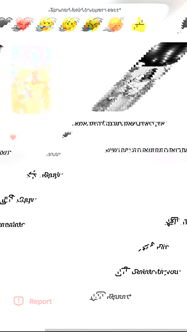 _lil_noa_ _lil_noa_ archive image