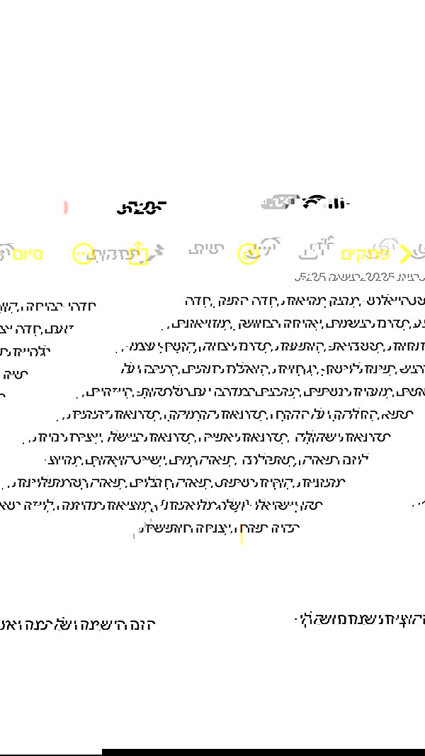 _lil_noa_ _lil_noa_ archive image