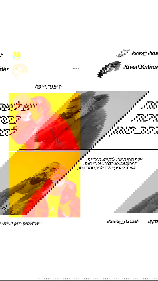 _lil_noa_ _lil_noa_ archive image