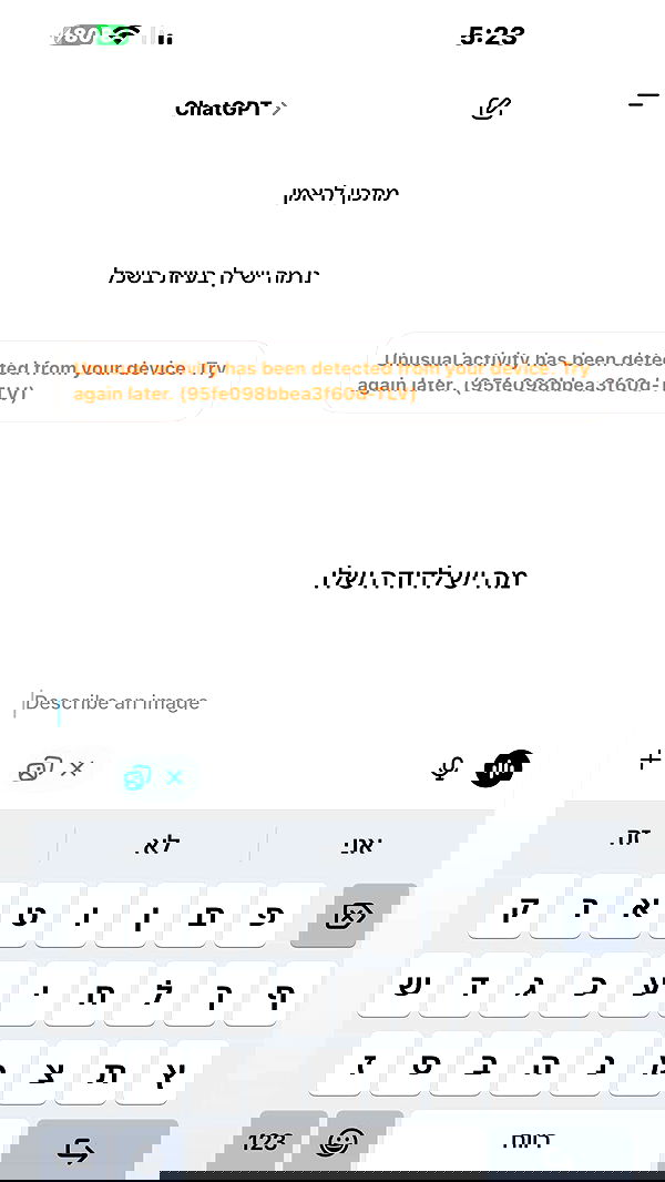 _lil_noa_ _lil_noa_ archive image