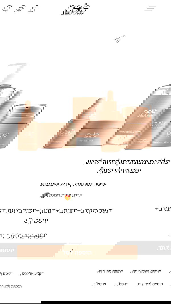 _lil_noa_ _lil_noa_ archive image