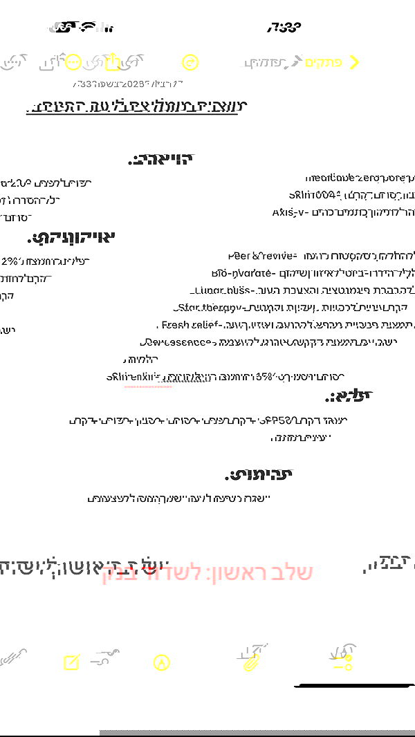 _lil_noa_ _lil_noa_ archive image