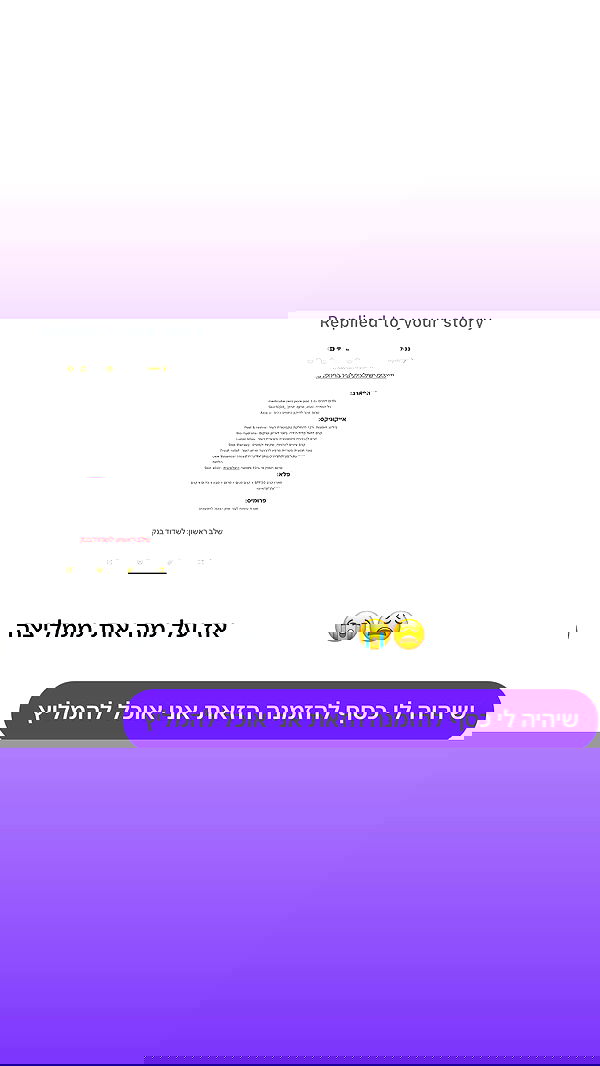 _lil_noa_ _lil_noa_ archive image