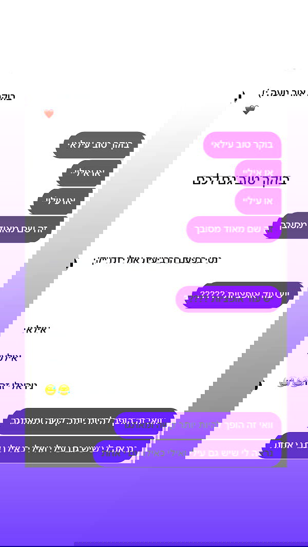 _lil_noa_ _lil_noa_ archive image