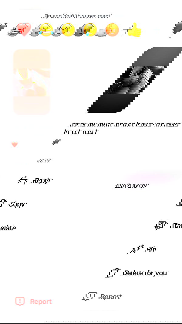 _lil_noa_ _lil_noa_ archive image