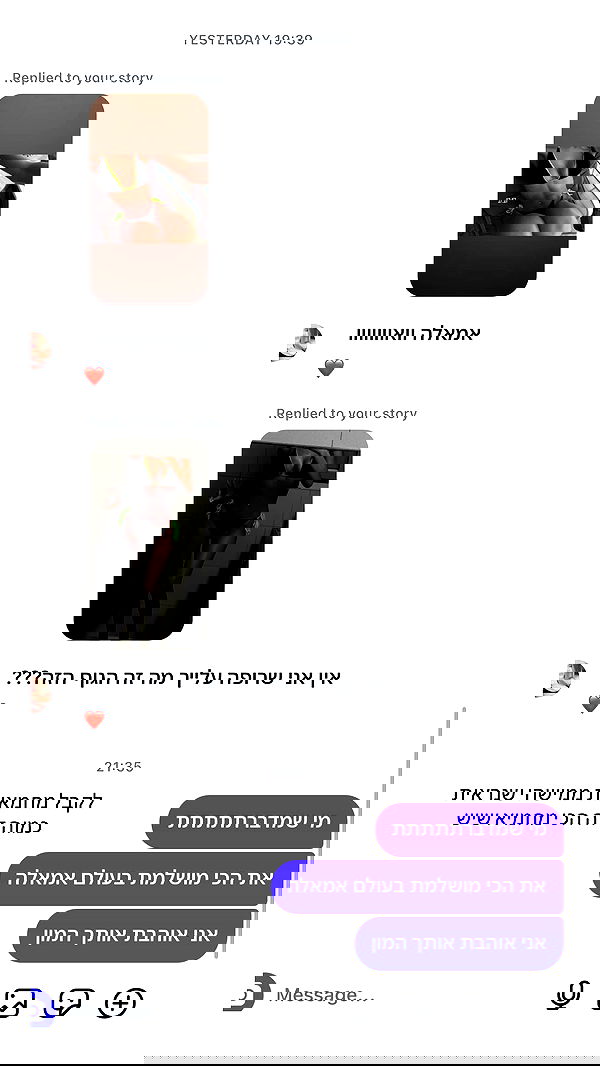 _lil_noa_ _lil_noa_ archive image