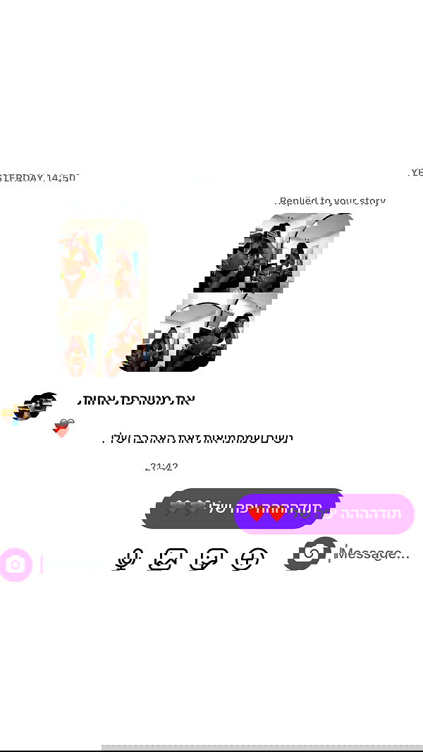 _lil_noa_ _lil_noa_ archive image