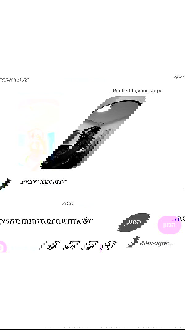 _lil_noa_ _lil_noa_ archive image