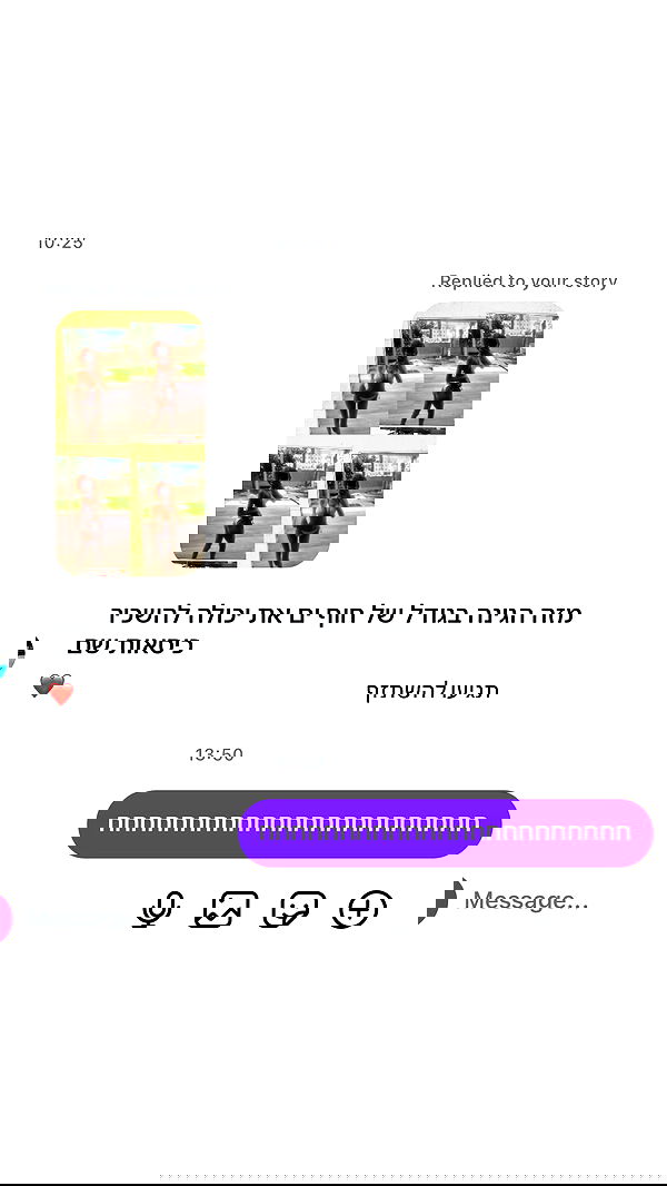 _lil_noa_ _lil_noa_ archive image