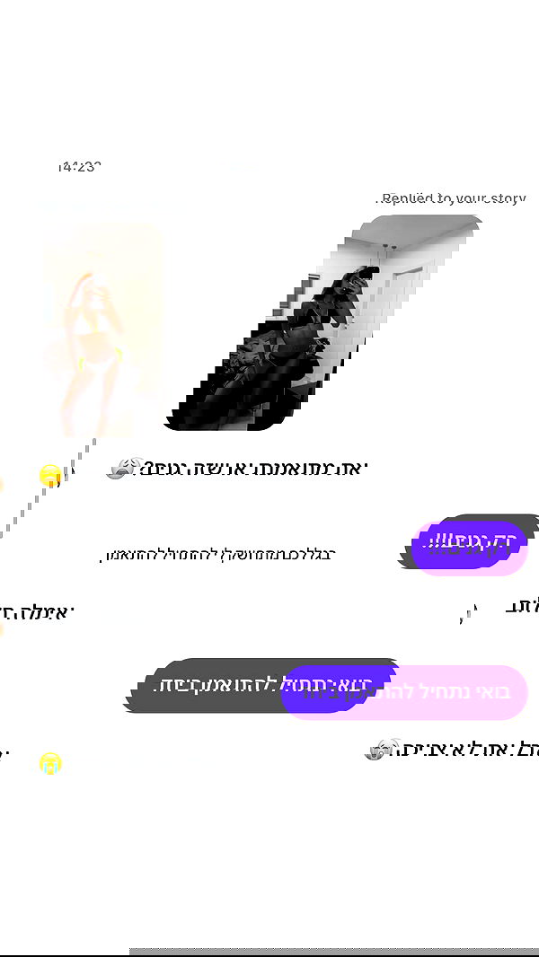 _lil_noa_ _lil_noa_ archive image