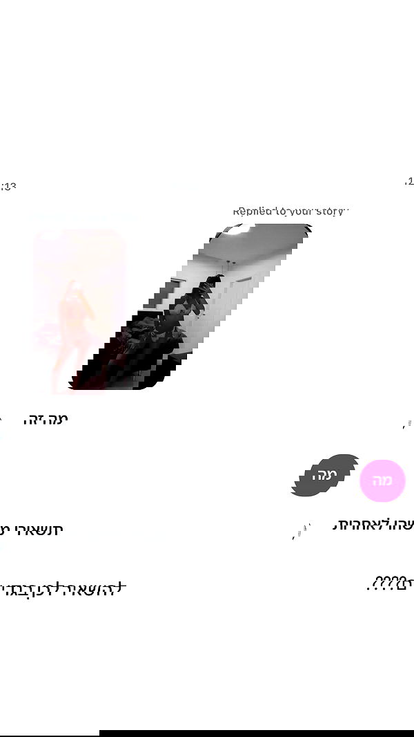 _lil_noa_ _lil_noa_ archive image