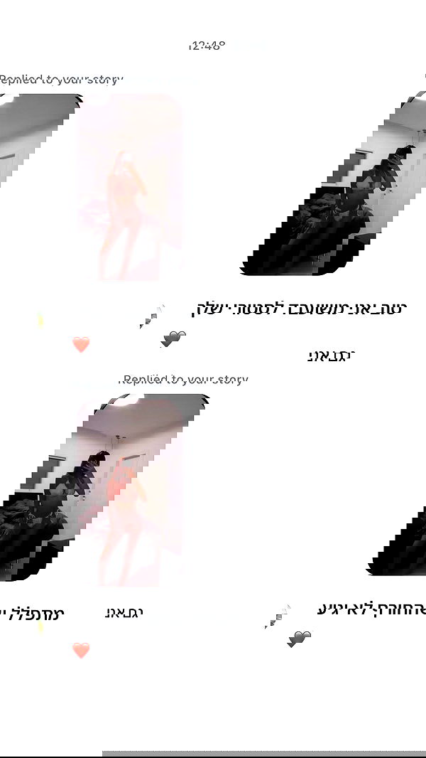 _lil_noa_ _lil_noa_ archive image