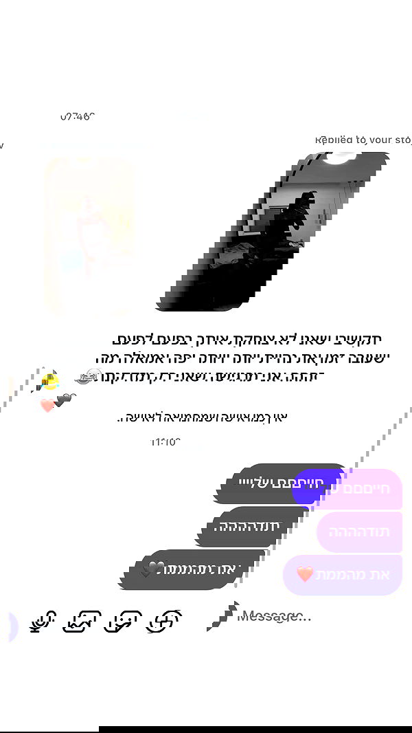 _lil_noa_ _lil_noa_ archive image