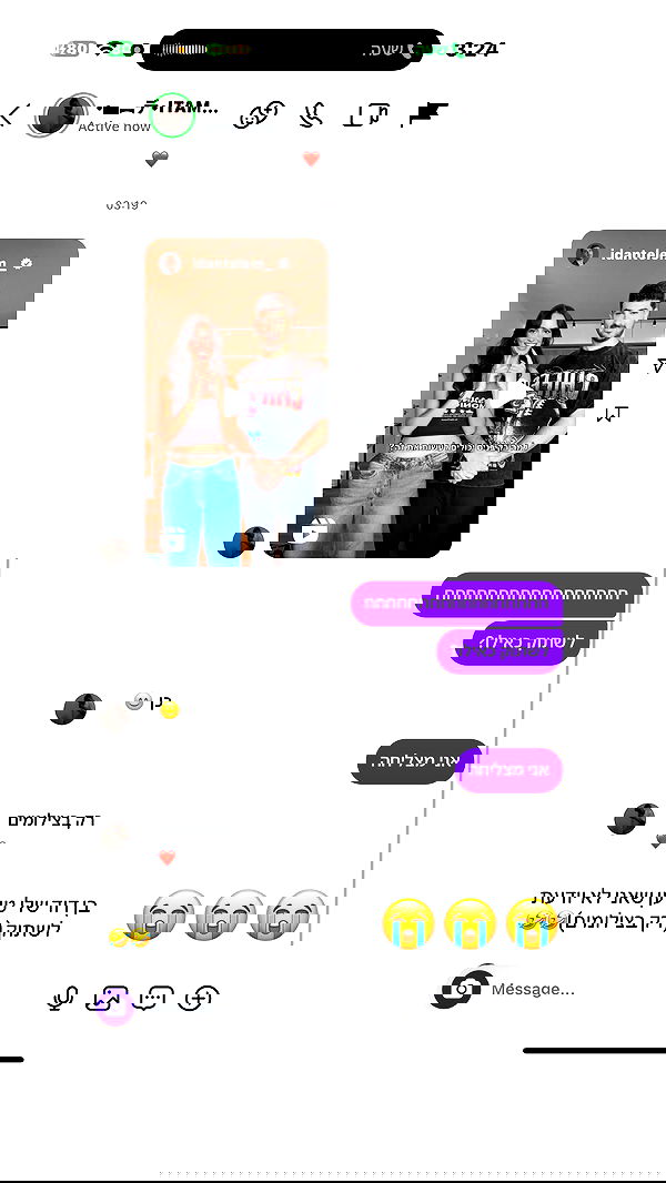 _lil_noa_ _lil_noa_ archive image