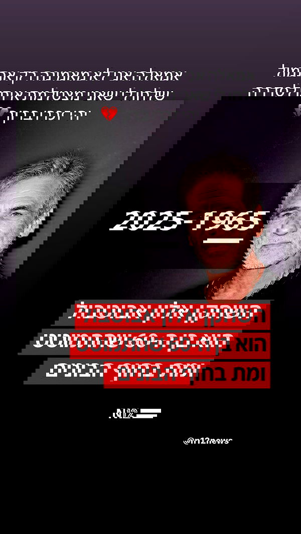 _lil_noa_ _lil_noa_ archive image