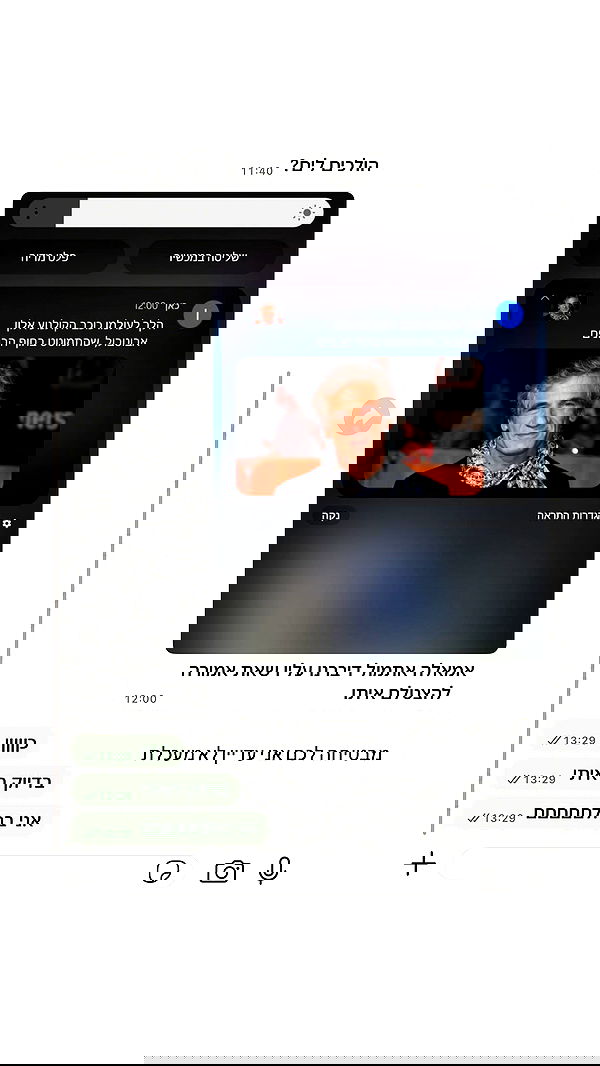 _lil_noa_ _lil_noa_ archive image