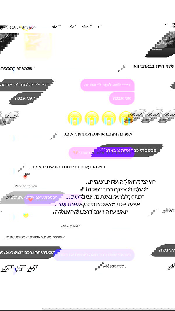 _lil_noa_ _lil_noa_ archive image