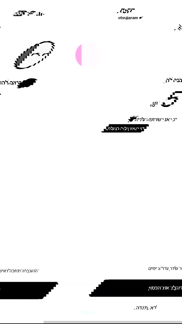 _lil_noa_ _lil_noa_ archive image