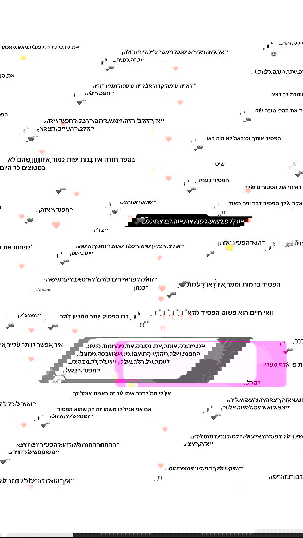 _lil_noa_ _lil_noa_ archive image