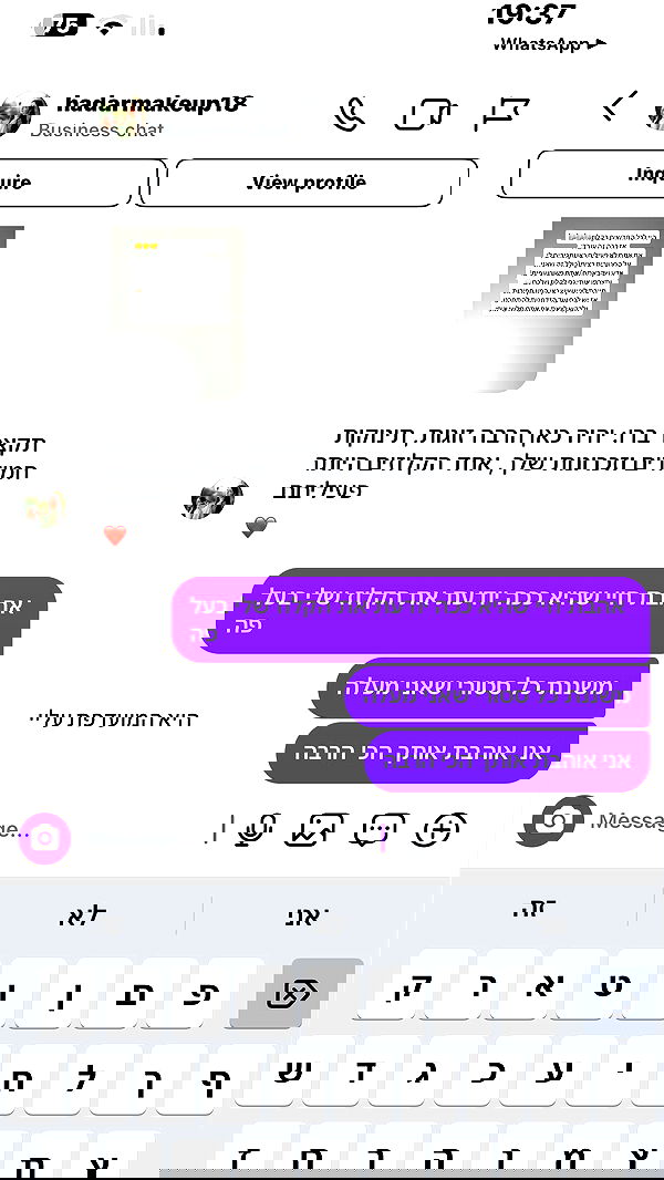 _lil_noa_ _lil_noa_ archive image