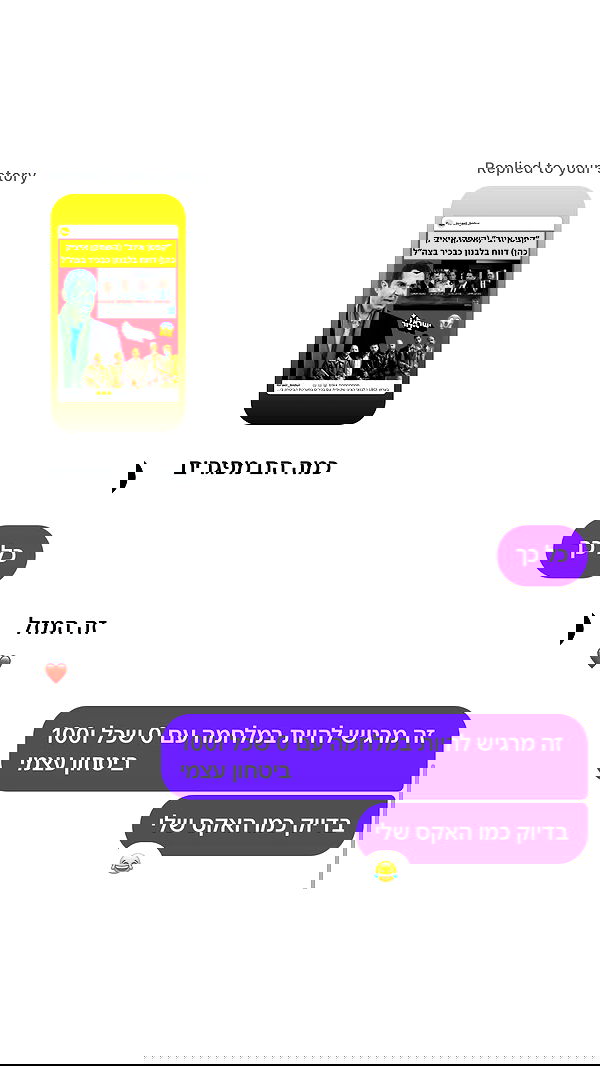 _lil_noa_ _lil_noa_ archive image