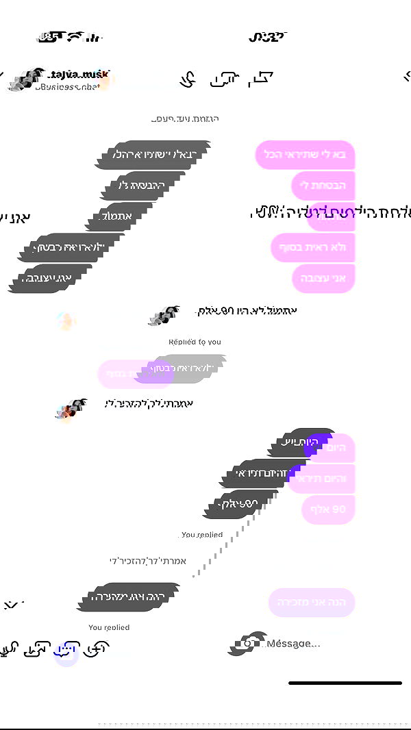 _lil_noa_ _lil_noa_ archive image