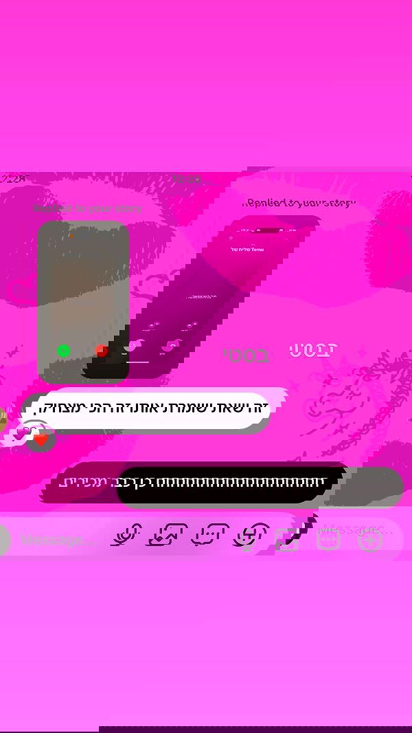 _lil_noa_ _lil_noa_ archive image