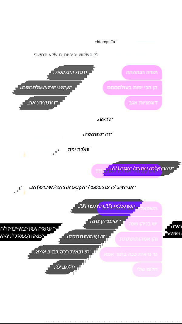 _lil_noa_ _lil_noa_ archive image