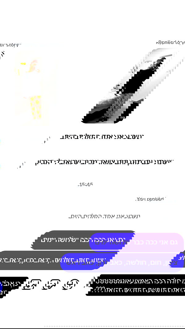 _lil_noa_ _lil_noa_ archive image