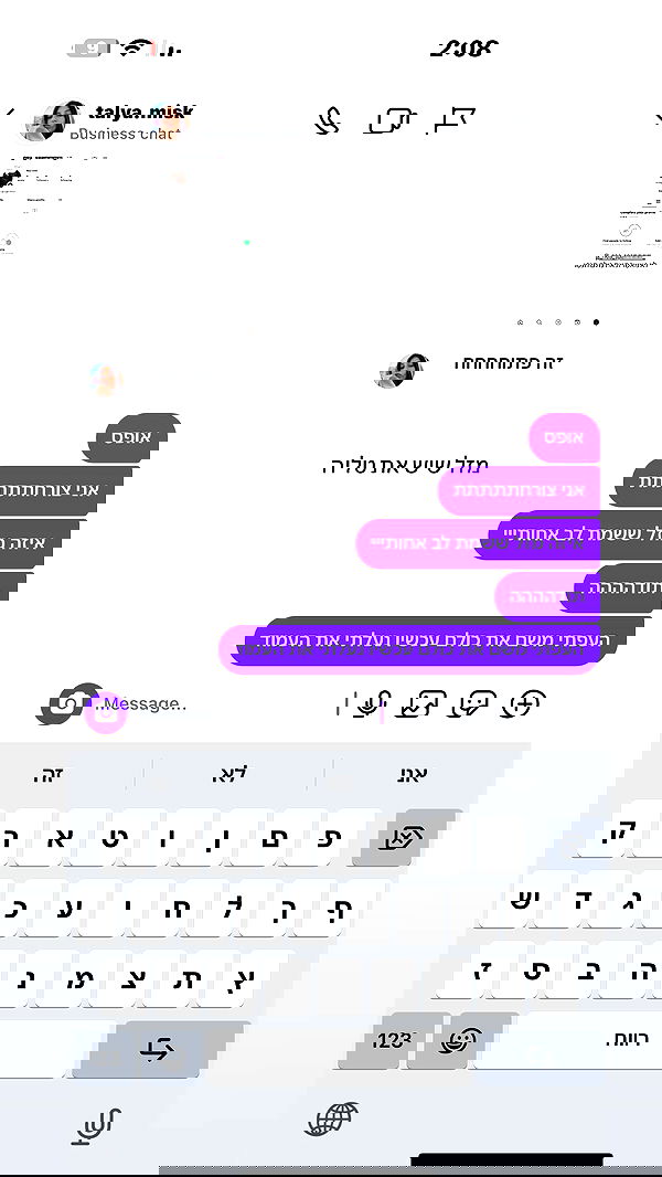 _lil_noa_ _lil_noa_ archive image