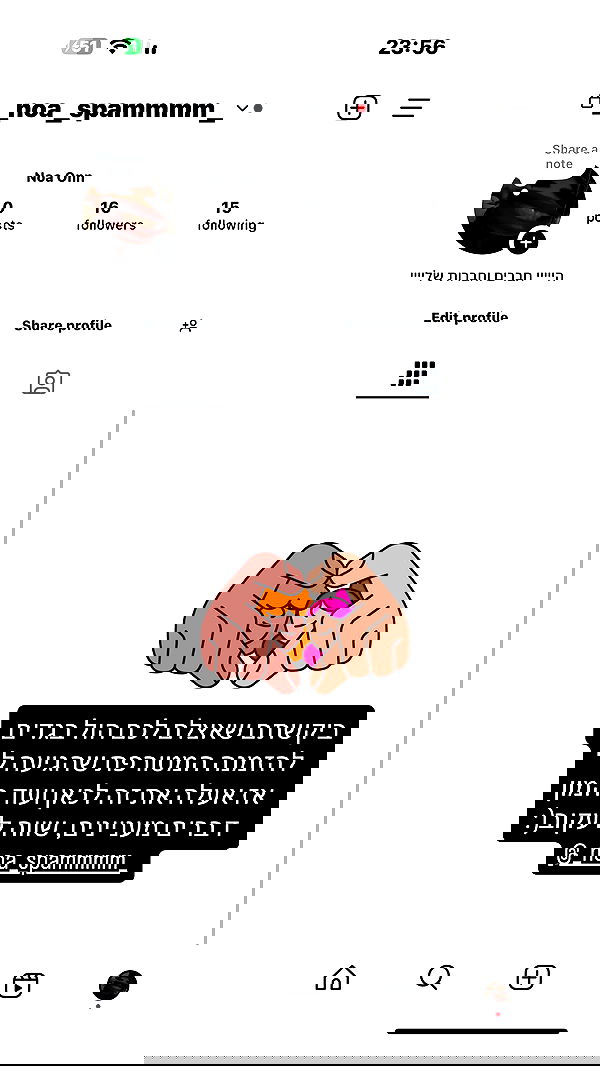 _lil_noa_ _lil_noa_ archive image