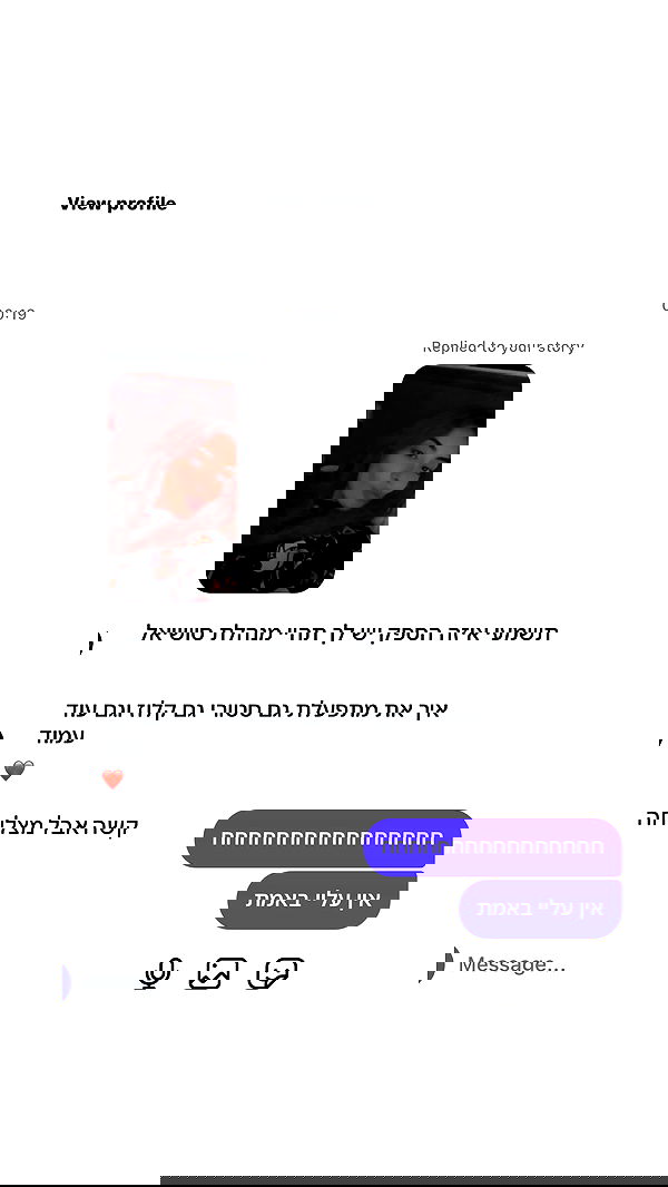 _lil_noa_ _lil_noa_ archive image